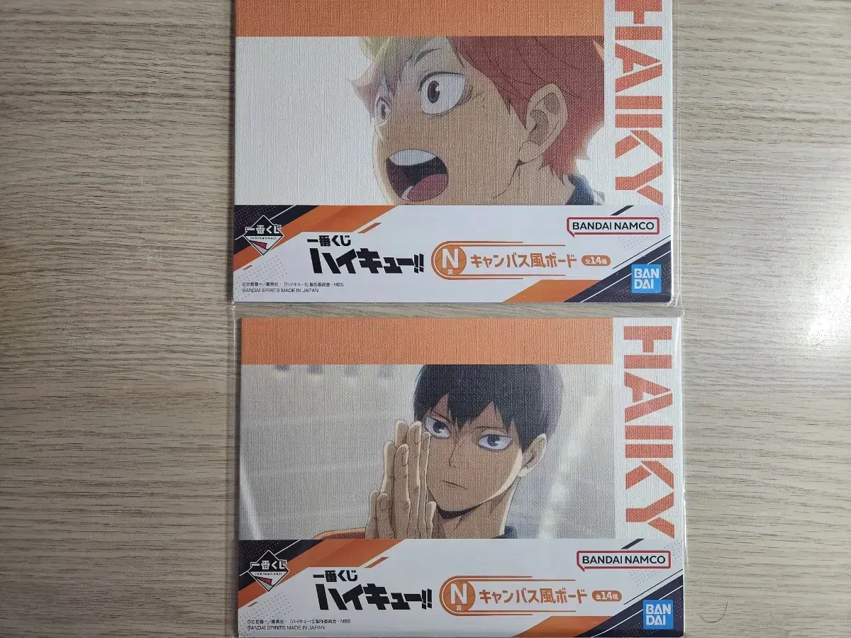 Haikyuu First Lottery N Prize hinata Shoyo, Tobio Kageyama Kenbus Board