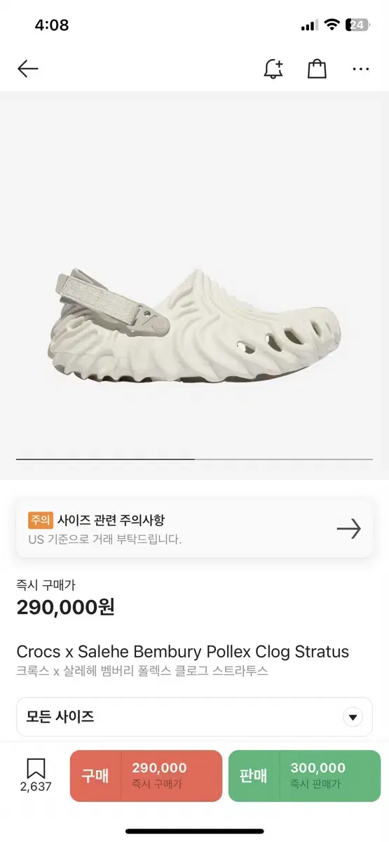 크록스 살레헤 벰버리 270