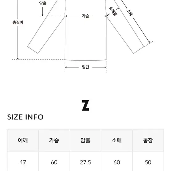 여름 긴팔 셔츠 생지 바지