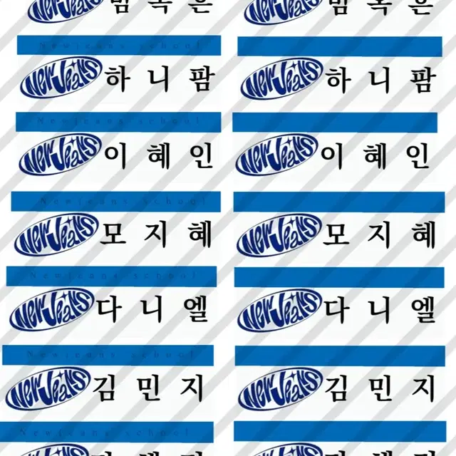 아이돌 명찰 도안 판매