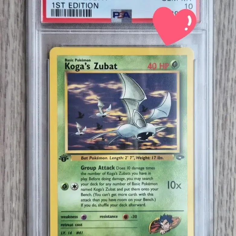 1st edition 초판 포켓몬카드 2000년 PSA10 독수의 쥬뱃