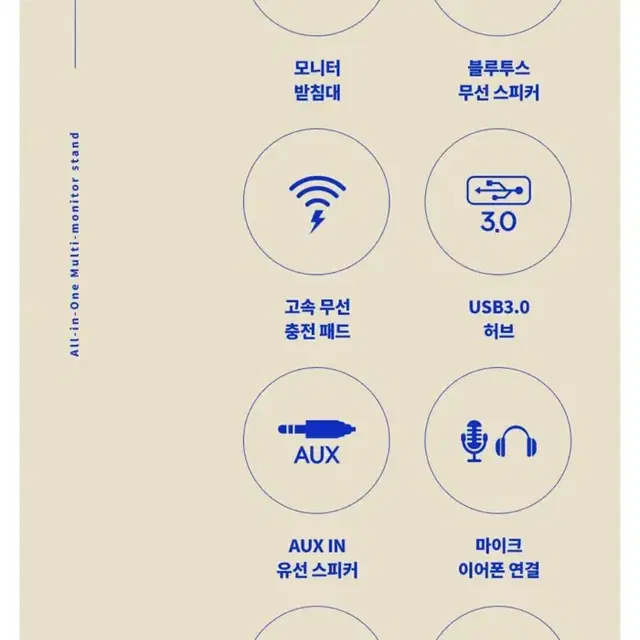 카프 블루투스 스피커 모니터 받침대 무선충전기능