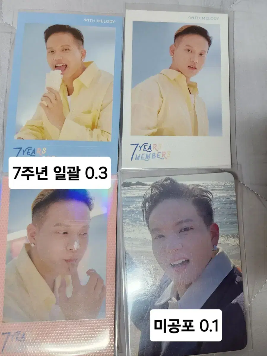 BTOB peniel photocard WTS