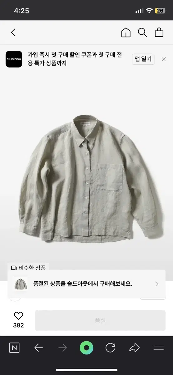 Thomas More Linen Shirt Smoked Green