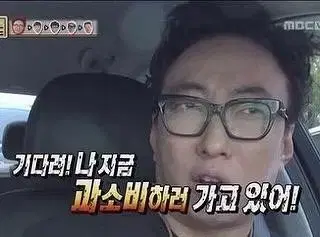 옷코츠 유타 순애 반지