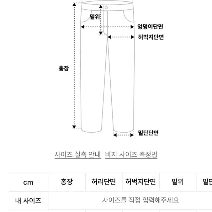 와이드 카고팬츠(M사이즈)