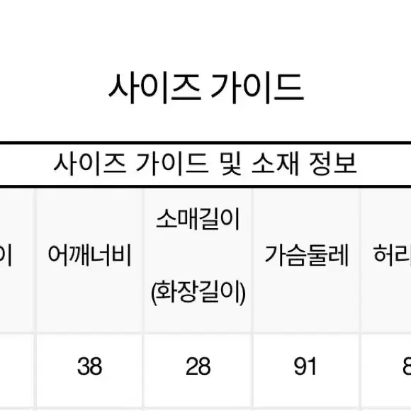 EBM 트위드 원피스 55 하객룩 (새상품)