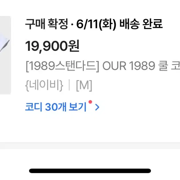 1989스탠다드 반팔