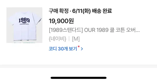 1989스탠다드 반팔