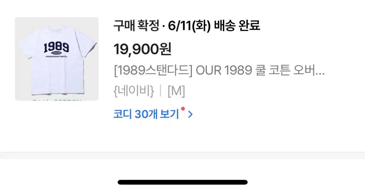 1989스탠다드 반팔