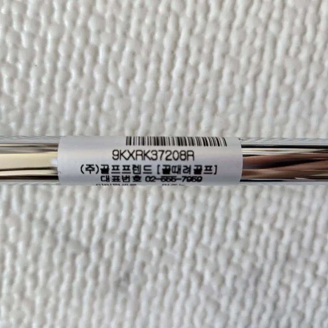 JPX 923 포지드 NS950R 8I (24년 6월 구매)