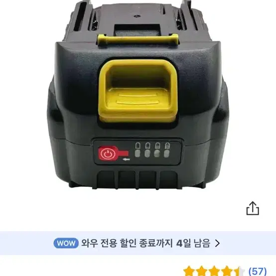 효자 예초기 전용 배터리 21V 4000mAh