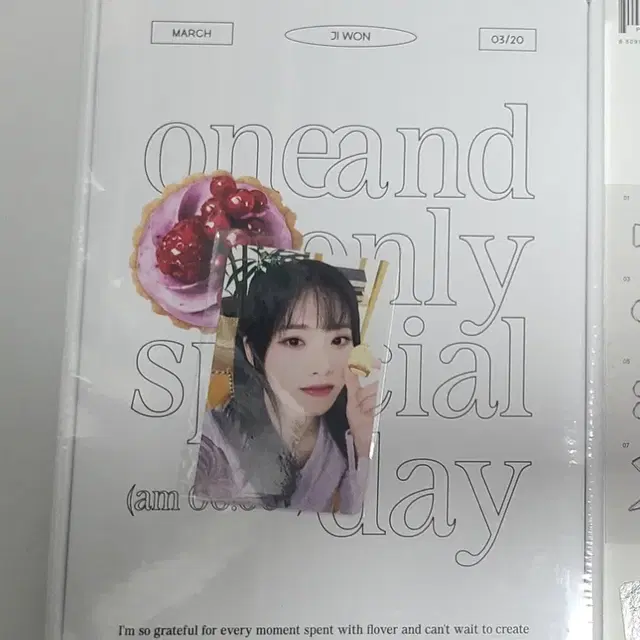 프로미스나인 지원 생일박스 미개봉