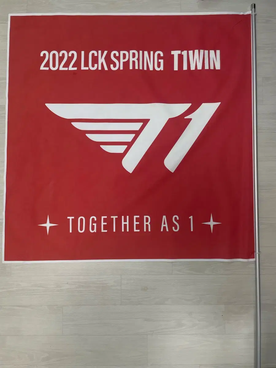 T1 2022 LCK Spring Finals banner