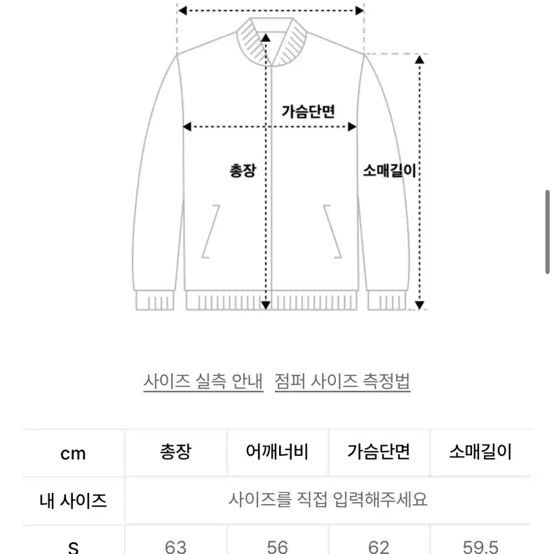 메종미네드 블랙 데님자켓