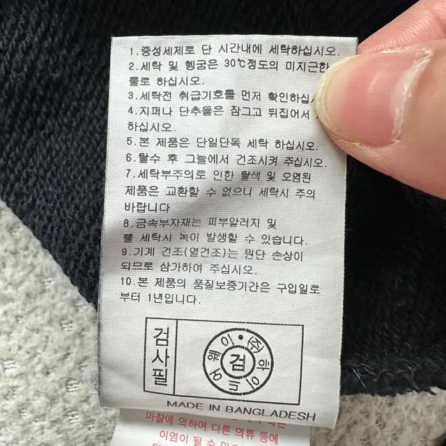 [L] 라이프워크 남성 라독 와펜 긴팔 맨투맨 티셔츠 N3337