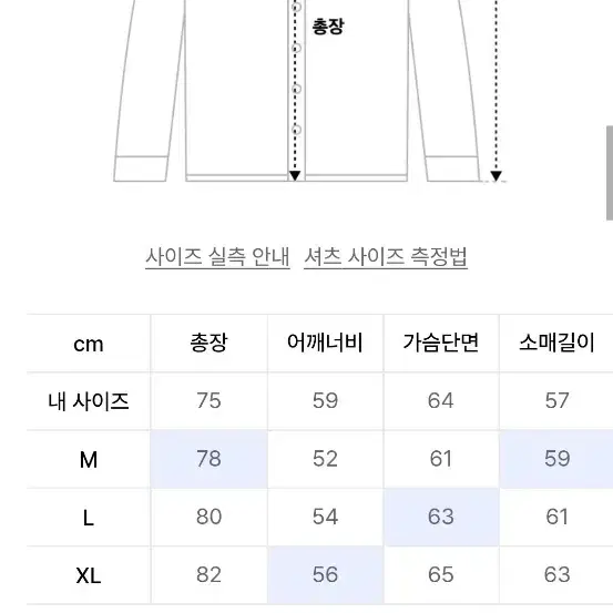 48 어누즈 플래드 얀 체크셔츠 아이보리