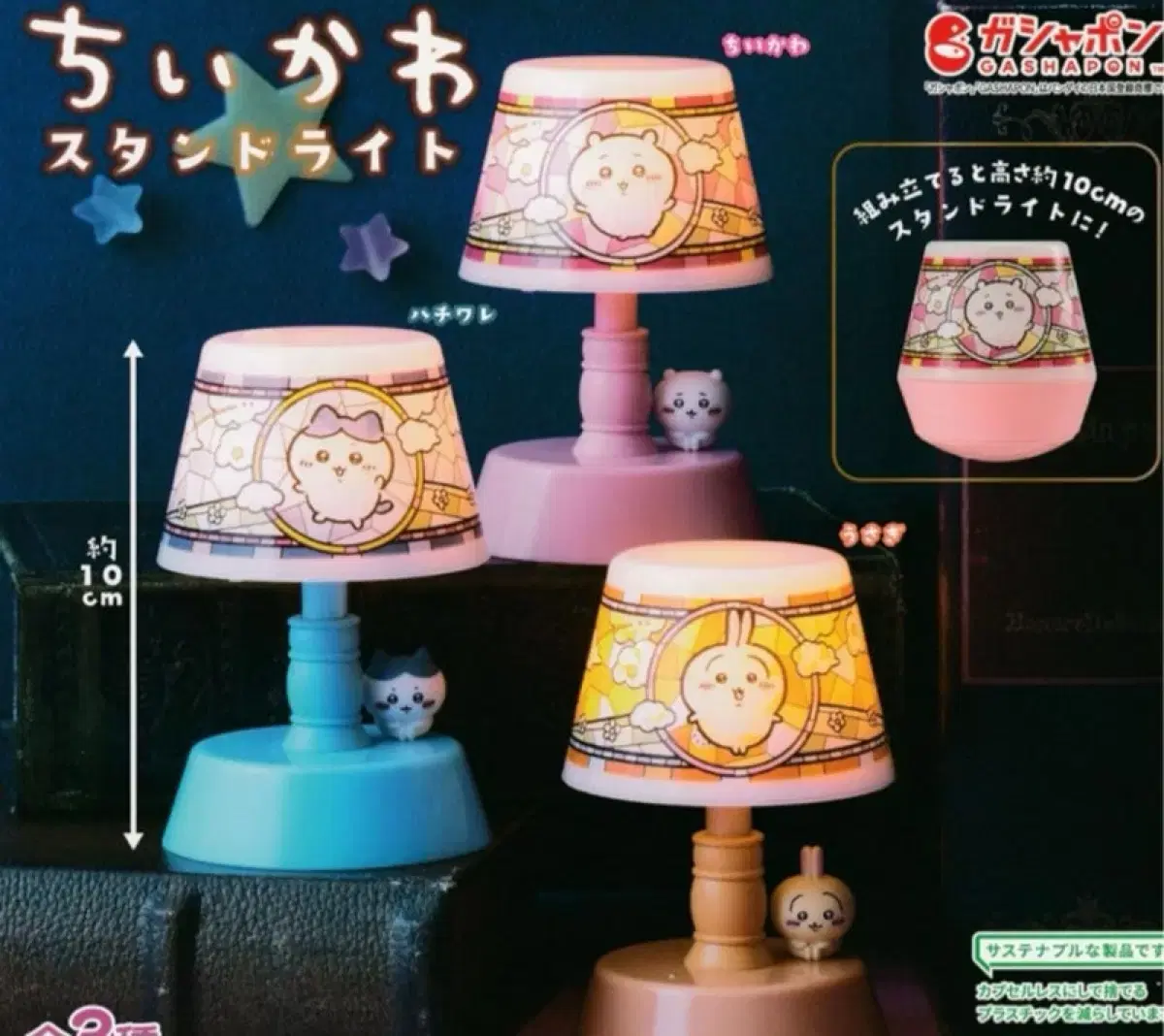 Munjakgui Chiikawa sells stand light premium gacha phones