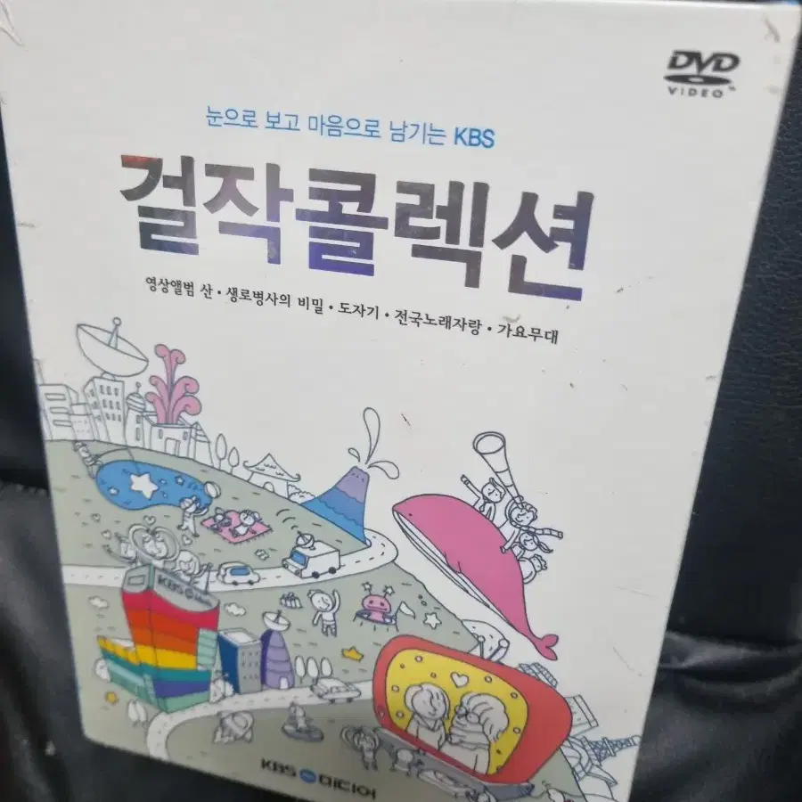 (DVD)KBS다큐  걸작콜렉션