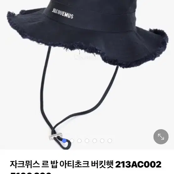 자크뮈스 버킷햇