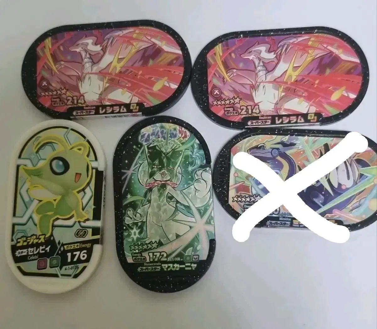 Pokémon Mezastar Nippon Kaore Various