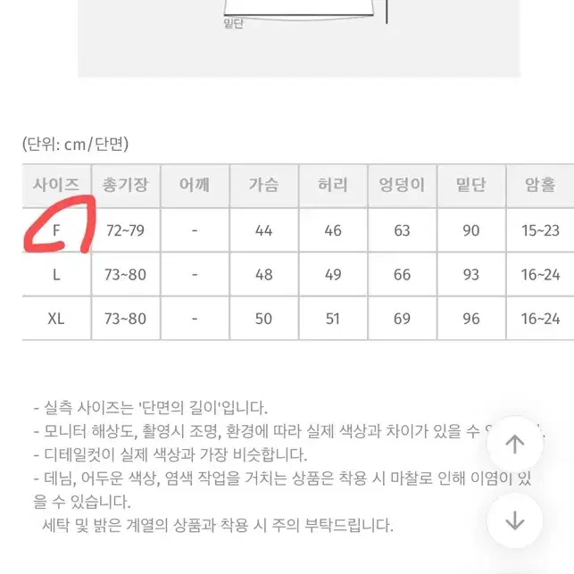 육육걸즈 뷔스티에 나시