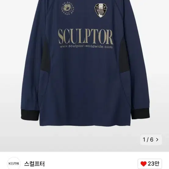 스컬프터Damier Soccer Jersey Navy 볼록코어