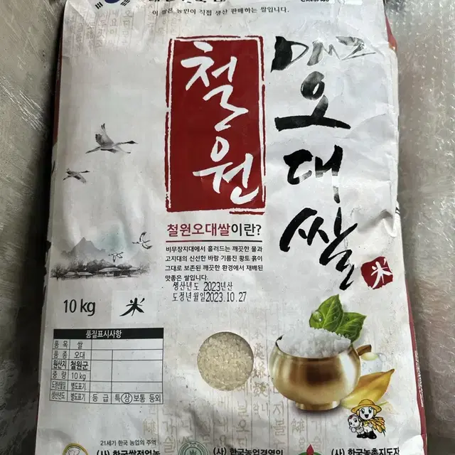 DMZ 철원오대쌀 흰쌀 10kg / 20kg