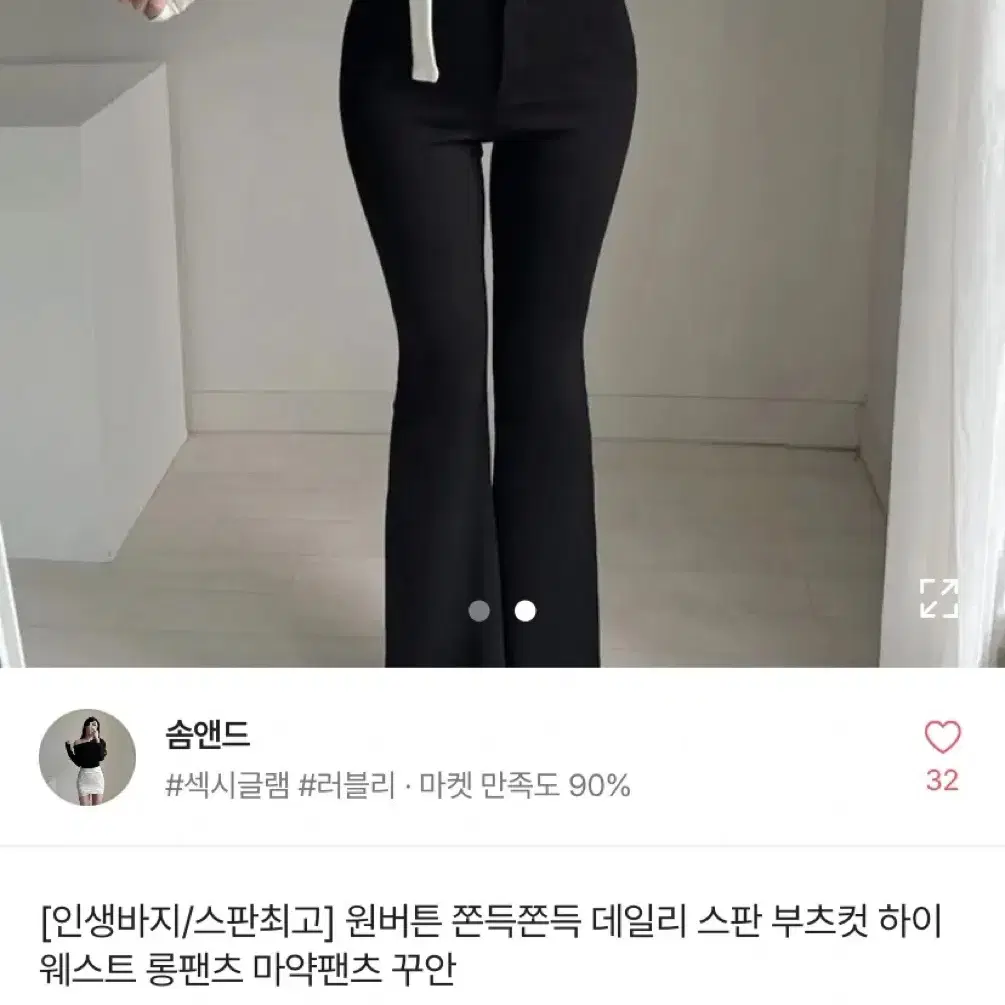 에이블리 옷 판매(저렴하게 내놨어요)