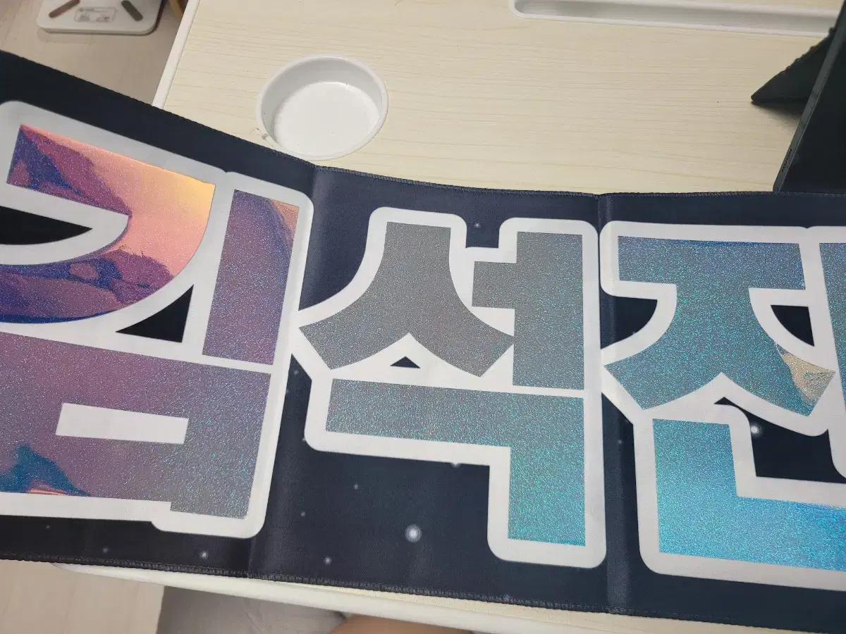 Bangtan Seokjin Slogan