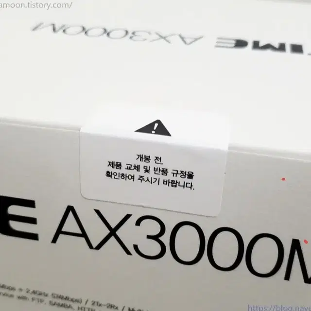 아이피타임 AX3000M 유무선공유기 새제품