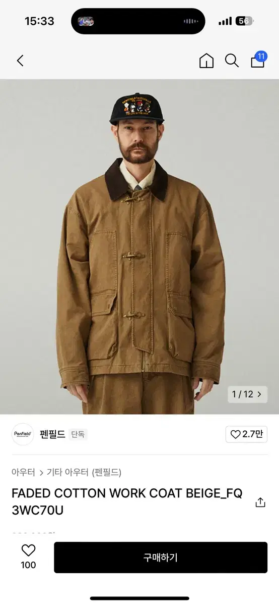 펜필드 FADED COTTON WORK COAT BEIGE