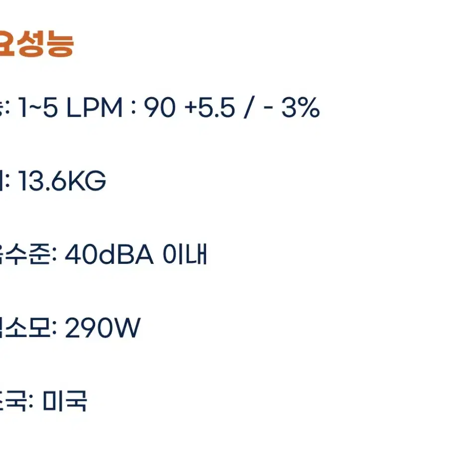 바이탈에어코리아 비전에어 산소발생기 가정용