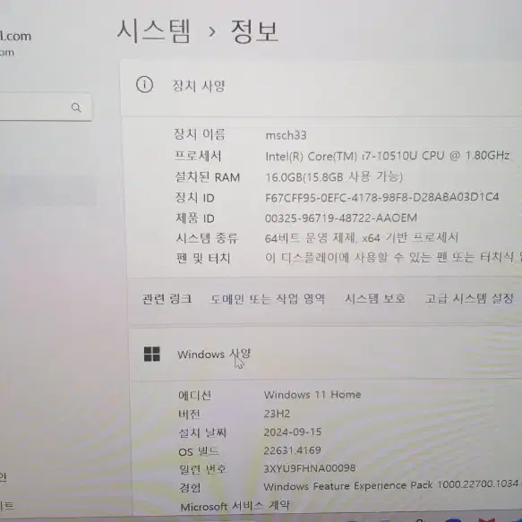 삼성 노트북 갤럭시북 이온 NT930XCJ-K716A 970g 초슬림형