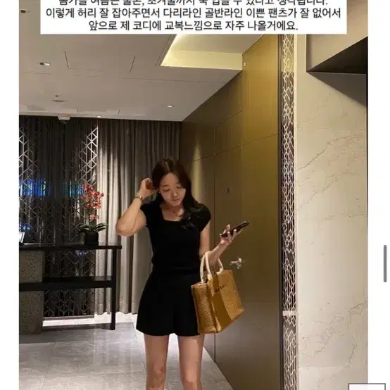 르아드쥬 자체제작 안나 트위드 팬츠 팝니다