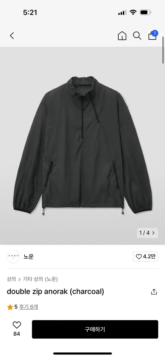 Norn Anorak Charcoal 2 sizes