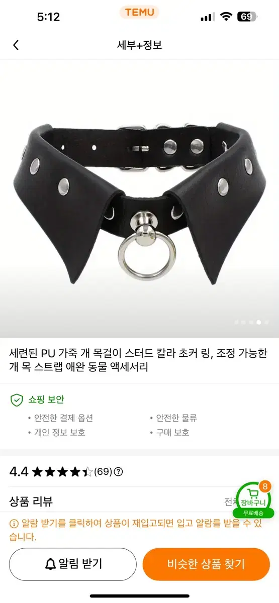 강아지 애견 가죽 목걸이 목줄 스트랩 (새상품)