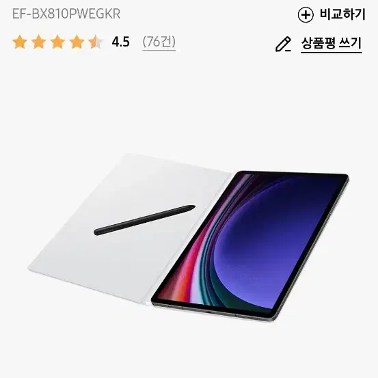 삼성 갤럭시탭 s9 fe+