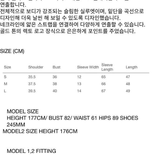 렉토 시그니처 넥 모나코 니트