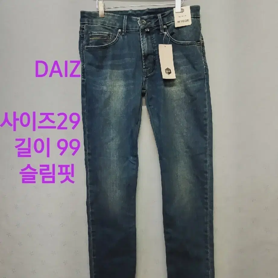 {세일5000}  미사용/DAIZ 슬림핏 청바지