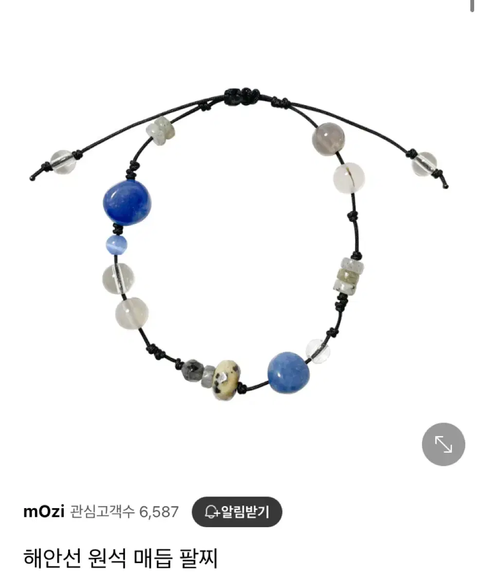 모지 해안선 원석 매듭 팔찌 mozi