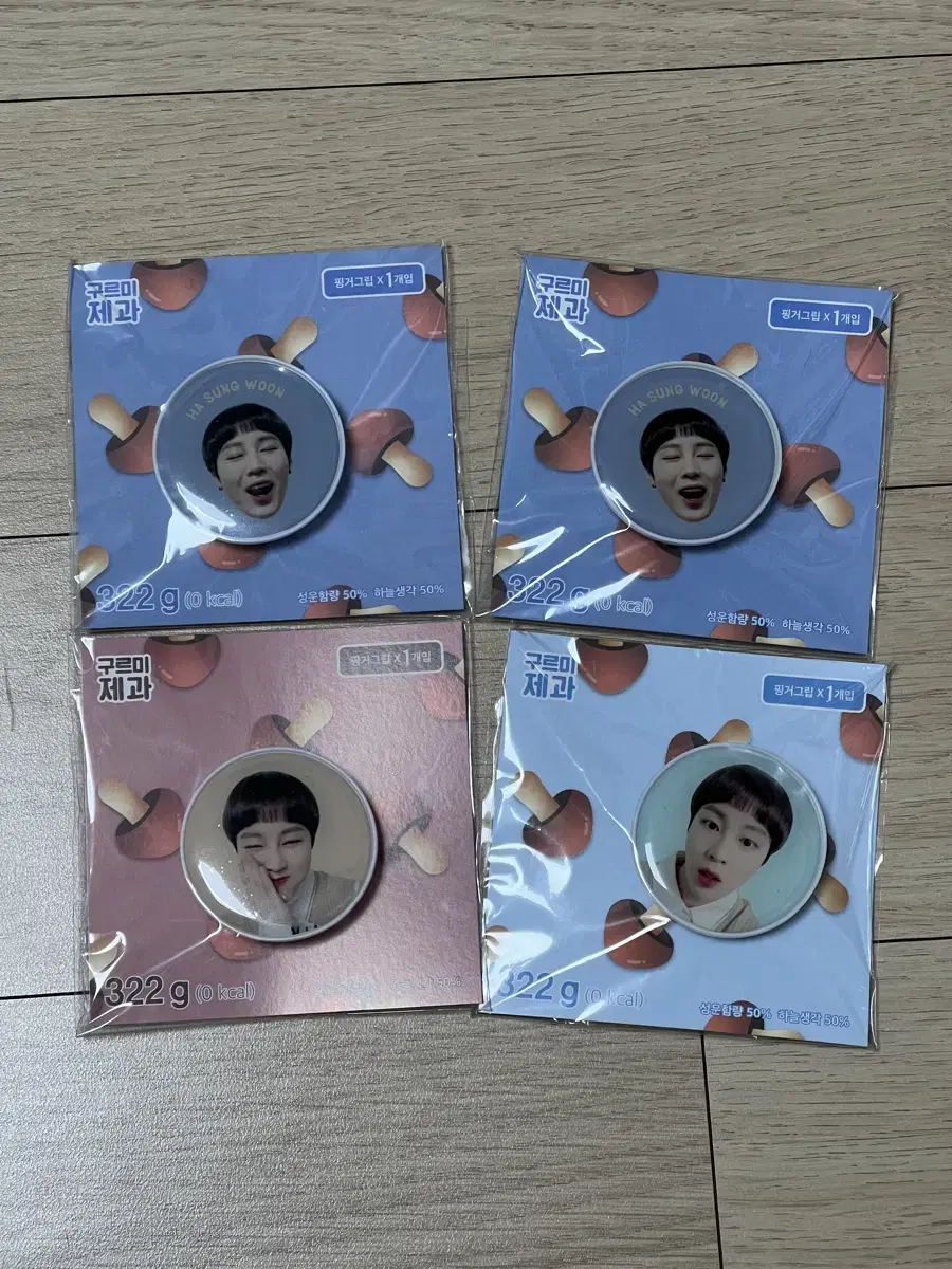 Sungwoon Ha Gourmet Gourmet GripTalk FingerGrip