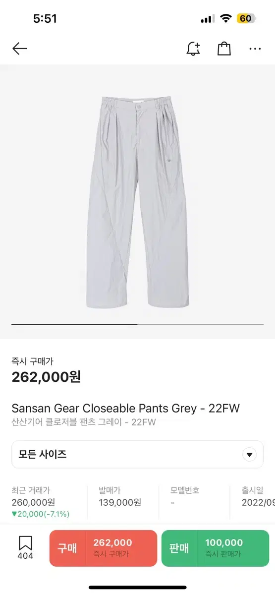 San San Gear 22FW Closable Trousers Gray 1 size