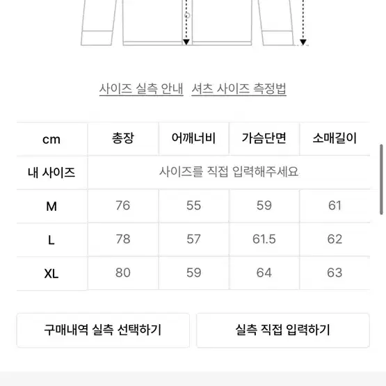 유니온블루 에디터핑크L사이즈