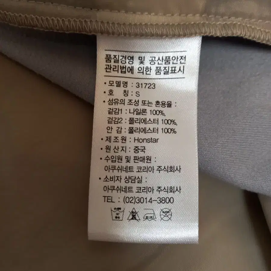 풋조이골프  경량패딩 100