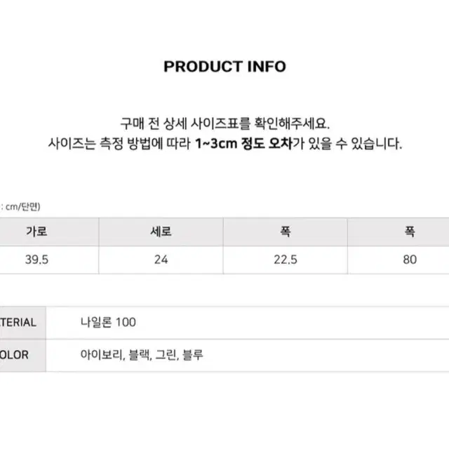 보부상 나일론 가방 빅숄더백 스트링백 크로스백