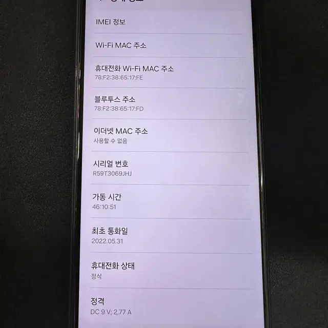 A23(128G)학생폰추천