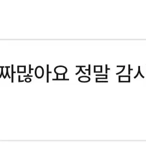 아이브 마인 가을포카