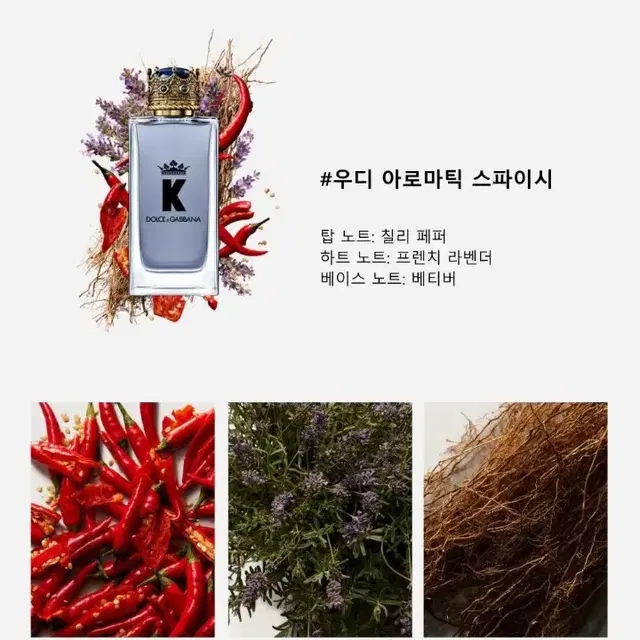 (테스터/남자향수) 돌체앤가바나 케이바이 돌체앤가바나 EDT 50ml