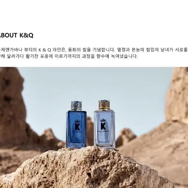 (테스터/남자향수) 돌체앤가바나 케이바이 돌체앤가바나 EDT 50ml